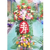 邓州开业花篮